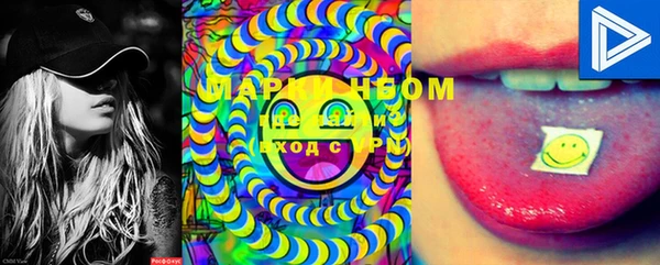 марки lsd Елабуга